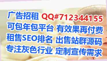 光明供卵汽车服务事务所